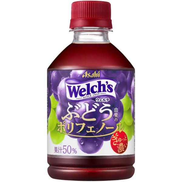 ウェルチの人気商品 通販 価格比較 価格 Com