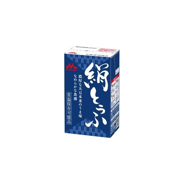 森永 絹とうふ 250g×12個 開封前常温保存可能 リニューアル 長期保存可能豆腐 【常温便】送料無料（北海道・東北・沖縄除く）