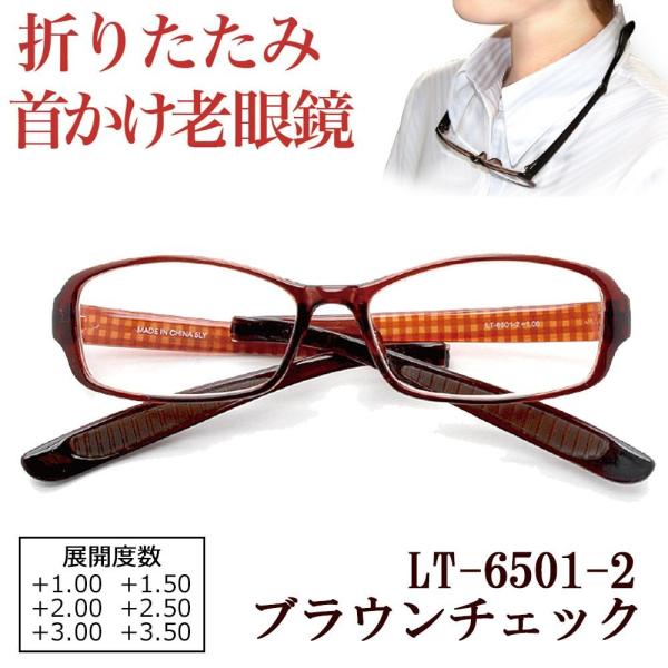 老眼鏡 度数チェック みんな探してる人気モノ 老眼鏡 度数チェック ダイエット 健康