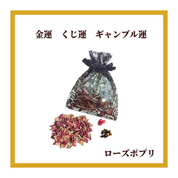 金運 ギャンブル運ｕｐ ポプリ Buyee Buyee Japanese Proxy Service Buy From Japan Bot Online