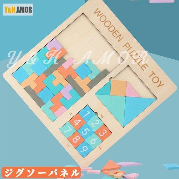 スライドパズル 木製 ウッド 立体 3d テトリス ブロック 積み木 キューブ 知育玩具 カラフル 認知症 脳トレ マルチカラー Pbae9 弥勒庵 通販 Yahoo ショッピング