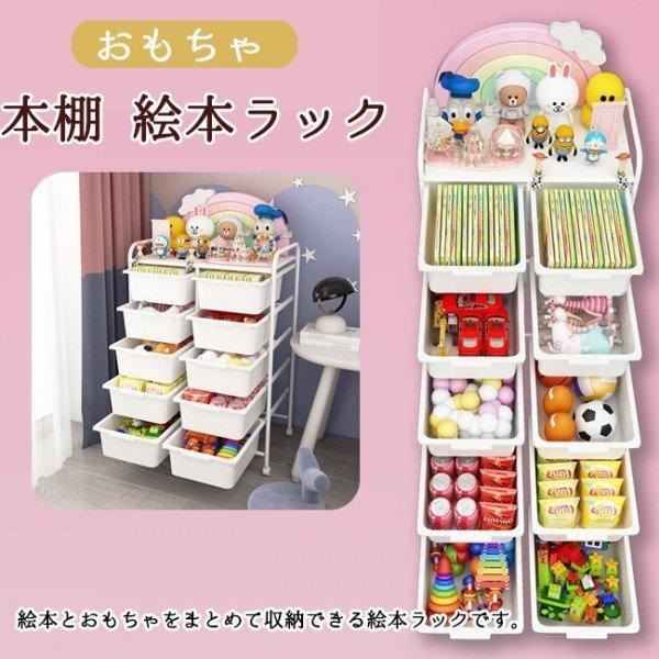 絵本ラック 絵本棚 子供用本棚 マガジンラック おかたづけラック 子供家具 キャスター付き 雑誌 おもちゃ 収納 大容量 組み立て簡単 入学 入園 Ped27 弥勒庵 通販 Yahoo ショッピング