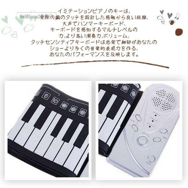 ロールピアノ 和音対応 子供ピアノ 49鍵 くるくる巻ける 折りたたみ 簡易ピアノ 手巻きピアノ 練習用ピアノ 騒音対策 持ち運び P 弥勒庵 通販 Yahoo ショッピング