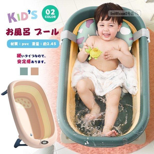 ベビーバス 折りたたみ浴槽 子供用 バスタブ シャワーバスタブ たらい お風呂 スパ浴槽 簡易浴槽 バスルーム ベビー用 赤ちゃん Pb2e 弥勒庵 通販 Yahoo ショッピング
