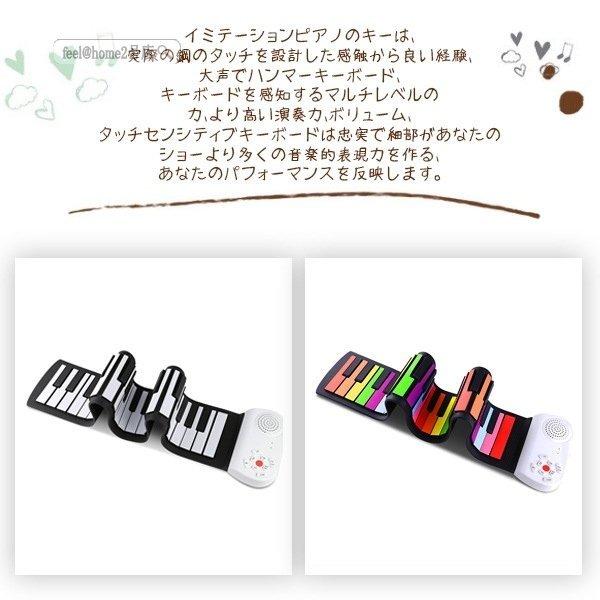 ロールピアノ 和音対応 子供ピアノ 49鍵 くるくる巻ける 折りたたみ 簡易ピアノ 手巻きピアノ 練習用ピアノ 騒音対策 持ち運び P 弥勒庵 通販 Yahoo ショッピング