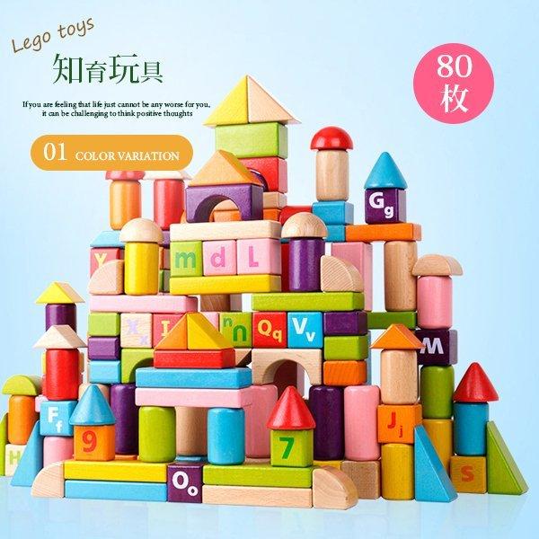 知育パズル 子供 知育 玩具 教育 勉強 積み木 1 3歳 誕生日プレゼント 男 女 知育玩具 木のおもちゃ 80ピース 安心安全 字母柄 Pa114 弥勒庵 通販 Yahoo ショッピング