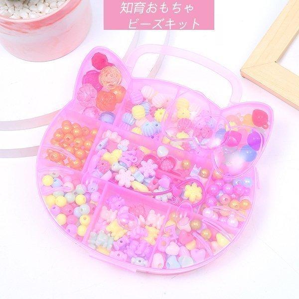 知育 おもちゃ ビーズキット おもちゃ アクセサリー 女の子 ビーズキット 女の子 おもちゃ 小学生 ビーズキット ハンドメイド 手作り Diy クリスマス プレゼント P 弥勒庵 通販 Yahoo ショッピング