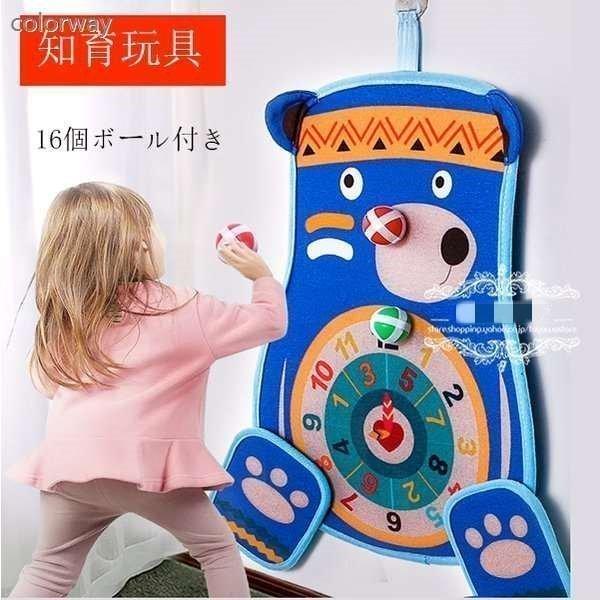 おもちゃ 知育玩具 ダーツ ゲーム 2歳 3歳 4歳 5歳 6歳 子供 キッズ 女の子 男の子 誕生日プレゼント ボール付き クリスマスプレゼント Pd 弥勒庵 通販 Yahoo ショッピング