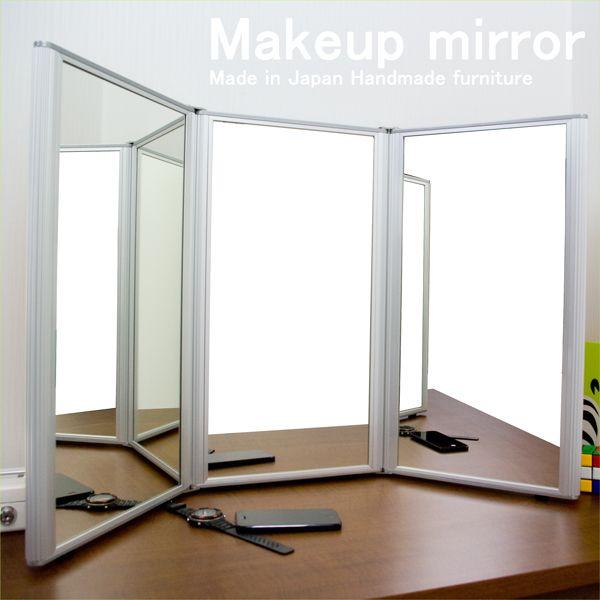 卓上ミラー 鏡 卓上 三面鏡 大型卓上ミラー メイクアップミラー プロ用ミラー :hmini3:鏡 全身鏡 販売 石原家具 - 通販