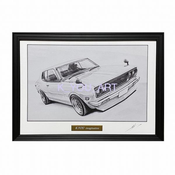 日産 - NC-1239ブルーバードSSS限定版画サイン有額装作家平右ヱ門 日産 - NC-1239ブルーバードSSS限定版画サイン有額装作家平右ヱ