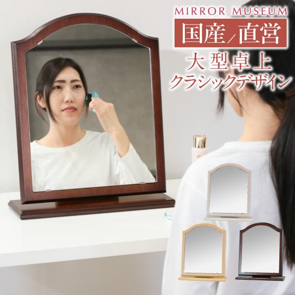 【サイズ】○ドレッサー本体 : 幅 450mm　奥行き 145mm　高さ 530mm （ミラー寸法 幅360mm 高さ445mm）【カラー】○本体カラー. / ナラ材 : ナチュラル、ダーク、ウェンジ、アンティークホワイト、アンティークブラ...