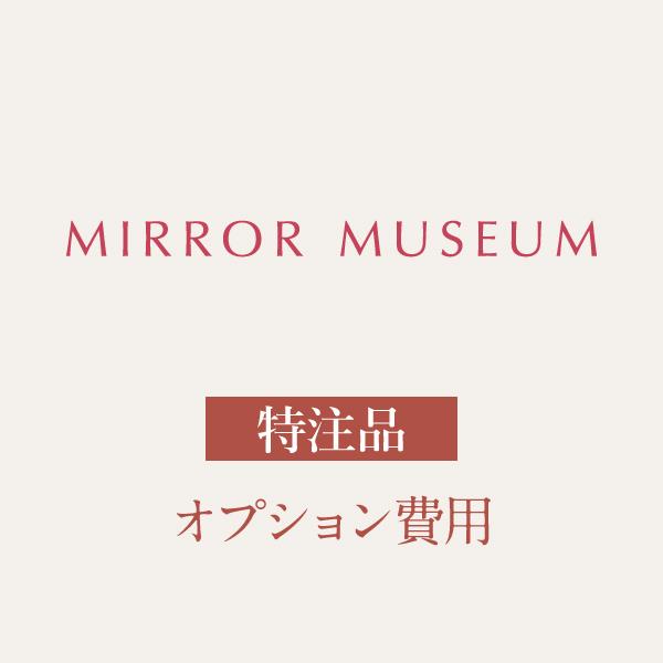 こちらは単品商品ではございません。ドレッサーなどと一緒にお買い物カゴにお入れください。*こちらの商品のみをご購入のお客様はキャンセルをさせていただきます。*事前にご連絡・やりとりをさせていただいたお客様はこちらの商品をご購入いただけます。【...