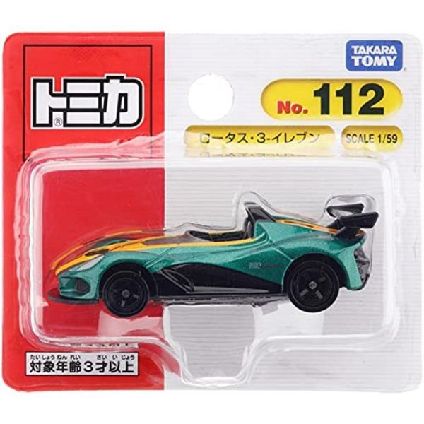 トミカ No.112 ロータス・3-イレブン (BP)