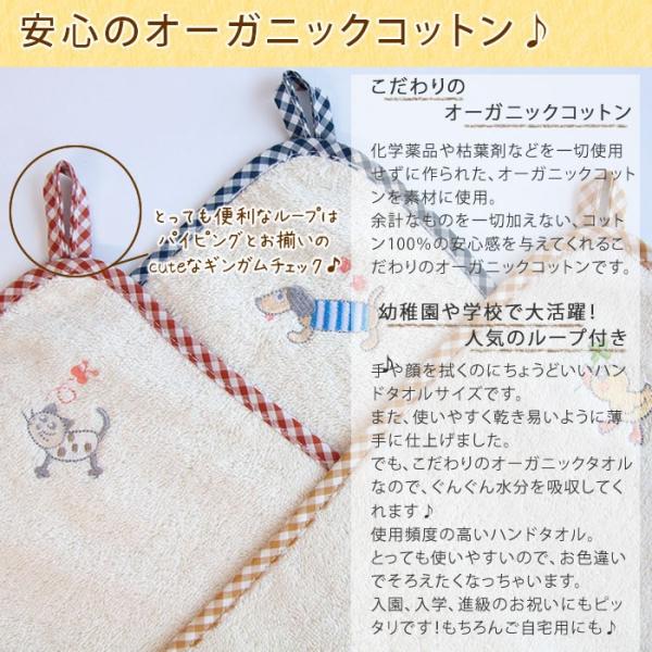 出産祝い 男の子 女の子 名前入り オーガニックコットン ループ付タオル 名入れ 保育園 卒園 記念品 人気 名入れ 入園 入学 Buyee Buyee Japanese Proxy Service Buy From Japan Bot Online