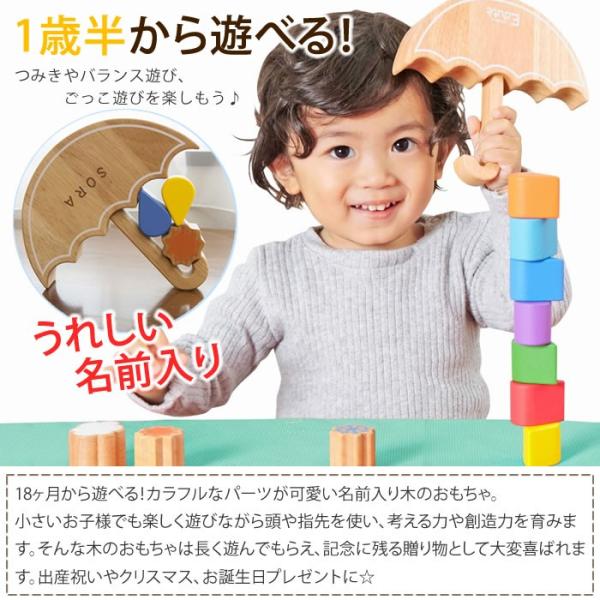 誕生日プレゼント 名前入り Rainbow バランス 木のおもちゃ 積み木 知育玩具 1歳 2歳 男の子 女の子 お祝い おうち時間 Buyee Buyee Japanese Proxy Service Buy From Japan Bot Online