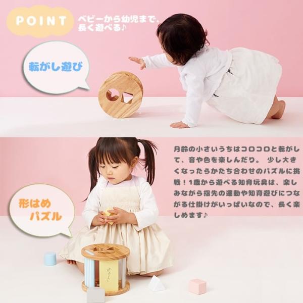 誕生日プレゼント 1歳 12ヶ月 名前入り ミルキートイ シュガーボックス 木のおもちゃ 形はめパズル パステルカラー Buyee 日本代购平台 产品购物网站大全 Buyee一站式代购 Bot Online