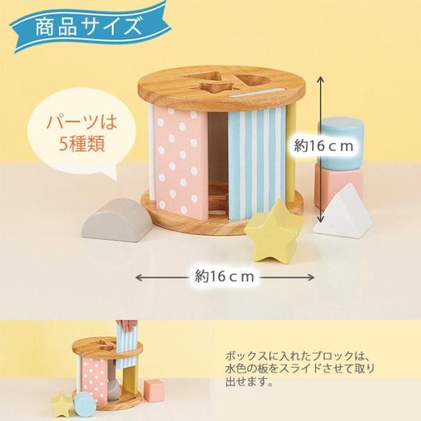 誕生日プレゼント 1歳 12ヶ月 名前入り ミルキートイ シュガーボックス 木のおもちゃ 形はめパズル パステルカラー Buyee 日本代购平台 产品购物网站大全 Buyee一站式代购 Bot Online