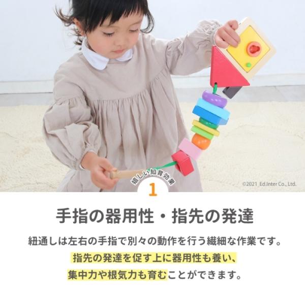 あすつく 1歳 誕生日プレゼント 名前入り 絵本と木製おもちゃのセット えほんトイっしょ チーズくんとふしぎなかぎ 知育 木のおもちゃ Buyee Buyee Japanese Proxy Service Buy From Japan Bot Online