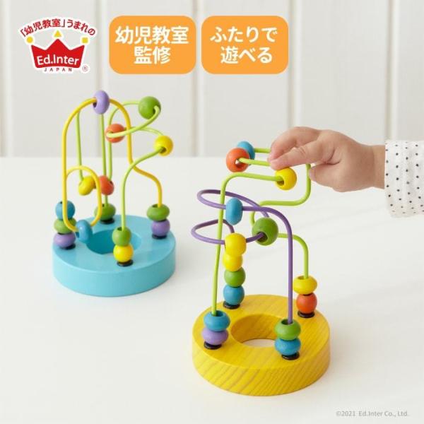 ミニ コースター 知育玩具の人気商品 通販 価格比較 価格 Com