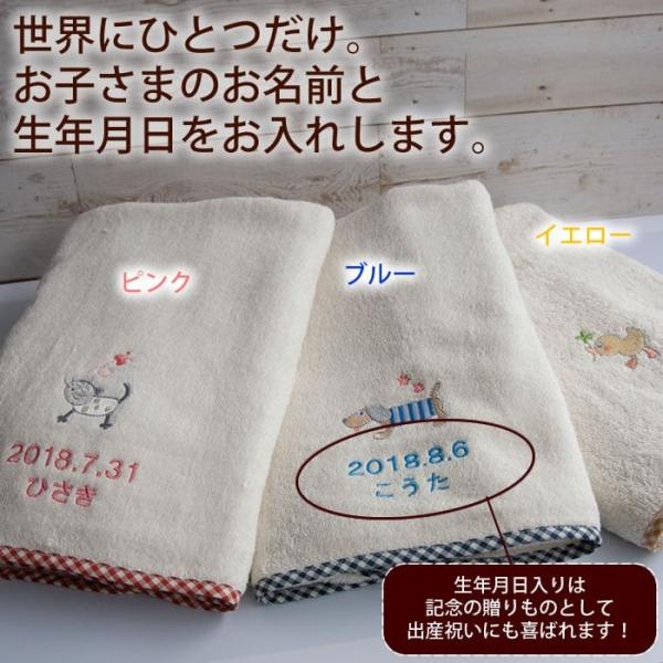 出産祝い 誕生日プレゼント ギフトセット ふわふわ布のどうぶつ積み木と名入れオーガニックバスタオル 名前入り 男の子 女の子 Buyee Buyee Japanese Proxy Service Buy From Japan Bot Online