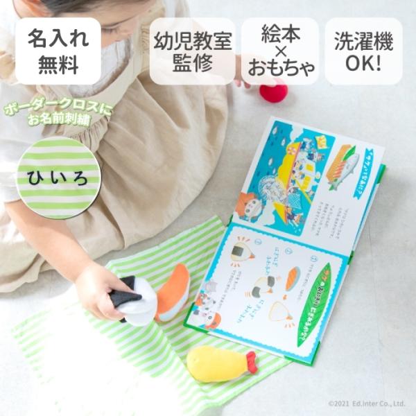 1歳 誕生日プレゼント絵本セット みんな探してる人気モノ 1歳 誕生日プレゼント絵本セット キッズ ベビー マタニティ