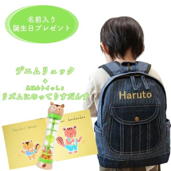 ベビー リュック 1歳の人気商品 通販 価格比較 価格 Com