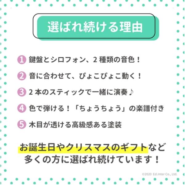誕生日 プレゼント 名前入り 森のメロディーメーカー 木のおもちゃ 鉄琴 楽器 知育 女の子 男の子 エドインター Buyee Buyee Japanese Proxy Service Buy From Japan Bot Online