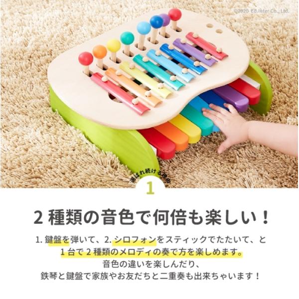 誕生日 プレゼント 名前入り 森のメロディーメーカー 木のおもちゃ 鉄琴 楽器 知育 女の子 男の子 エドインター Buyee Buyee บร การต วกลางจากญ ป น ซ อจากประเทศญ ป น