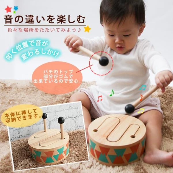 誕生日プレゼント 1歳 2歳 名前入り クラシックドラム 木のおもちゃ 楽器 太鼓 木製 Buyee Buyee 日本の通販商品 オークションの代理入札 代理購入