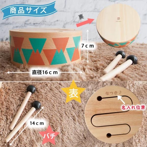 誕生日プレゼント 1歳 2歳 名前入り クラシックドラム 木のおもちゃ 楽器 太鼓 木製 おうち時間 Buyee Buyee Japanese Proxy Service Buy From Japan Bot Online