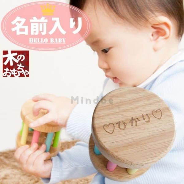 赤ちゃん ガラガラ 名前の人気商品 通販 価格比較 価格 Com