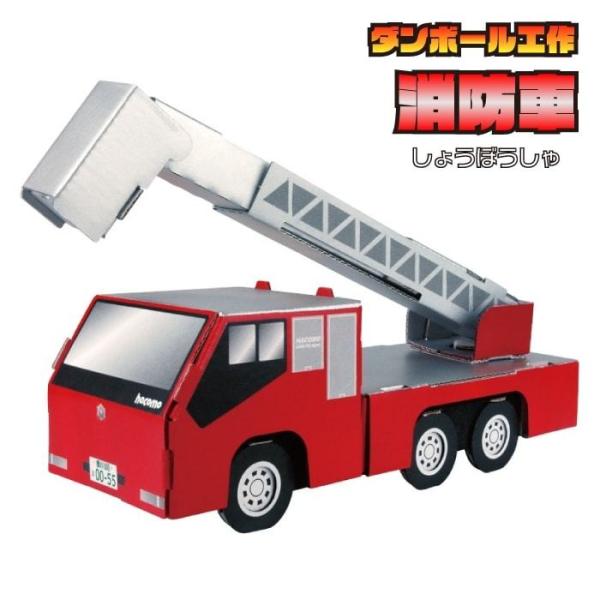 おもちゃ ダンボール 工作 車 おもちゃの人気商品 通販 価格比較 価格 Com