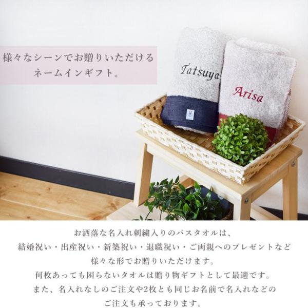送料無料 名前入り ペア ヘリンボーン 今治タオル バスタオル ギフトセット 結婚祝い 記念日 内祝い プレゼント 誕生日 名前入り オシャレ 日本製 父の日 Buyee Buyee Japanese Proxy Service Buy From Japan Bot Online