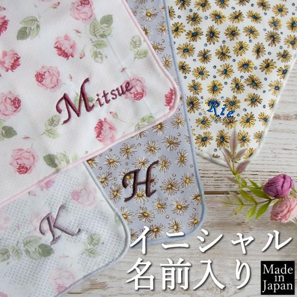 メール便可 日本製 名前入り お花のガーゼハンカチ イニシャル刺繍 フラワー 女性 レディース お礼 御祝 プチギフト 誕生日 母の日 Kj Flower マインド ビー 通販 Yahoo ショッピング