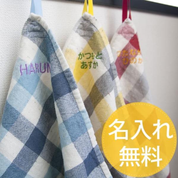 タオル 名入れ ループ付 キッズファッション小物 雑貨の人気商品 通販 価格比較 価格 Com