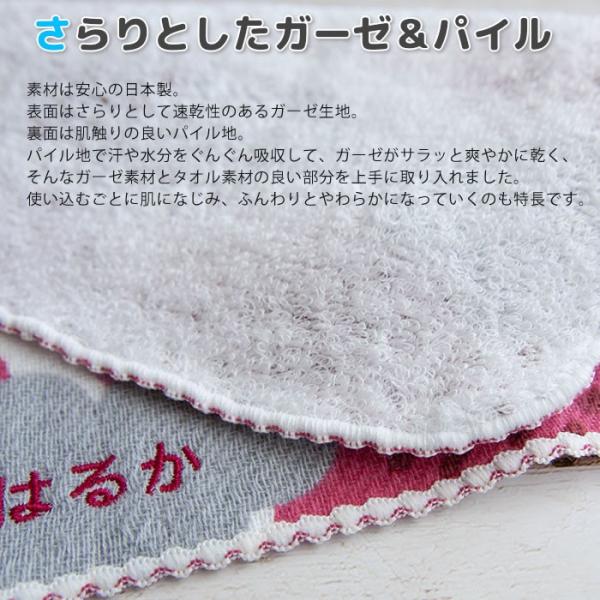 メール便可 名前入り ハーフガーゼハンカチ プチギフト 名入れハンカチ 御祝い 席札 プレゼント お礼 入園 入学 卒園 卒業 送別 Buyee Buyee Japanese Proxy Service Buy From Japan Bot Online
