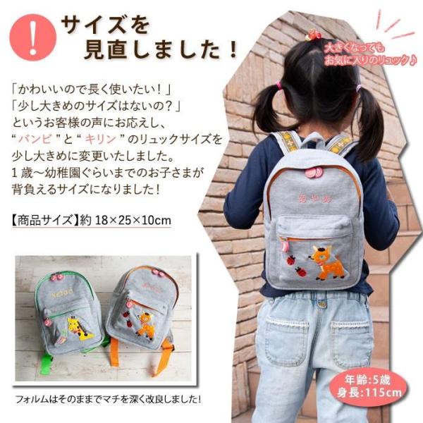 あすつく メール便可 出産祝い 名入れ無料 ベビーリュック 1歳の誕生日 一升餅にも 喜ばれる 名前入り プレゼント 誕生日 ギフト Buyee Buyee 日本の通販商品 オークションの代理入札 代理購入