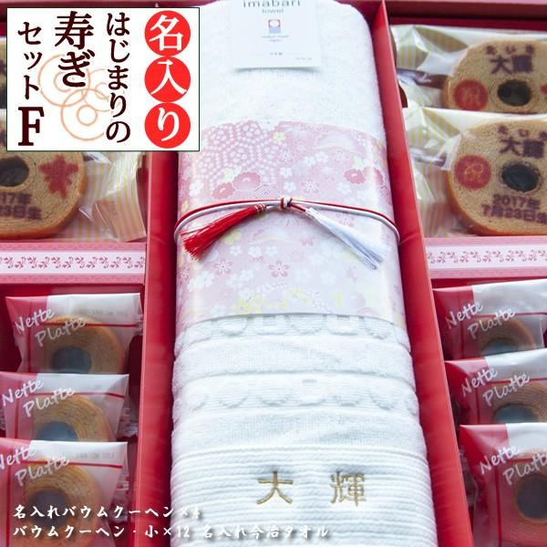 バームクーヘン 名入れの人気商品 通販 価格比較 価格 Com