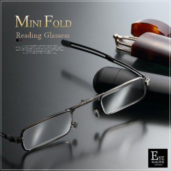 高級コンパクト老眼鏡】ミニフォールド【アイマジン EYEMAGINE】【男性