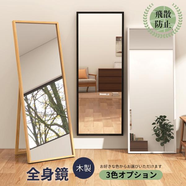 miruo-ledmirror_757437666