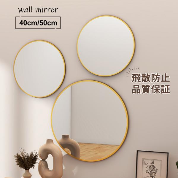 miruo-ledmirror_alr40