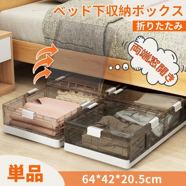 ジャーベッド 折りたたみベッド 収納ケース付き ジャーベッド 折りたたみベッド 収納ケース付き 楽天市場