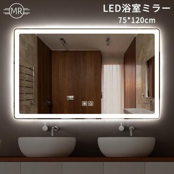 miruo-ledmirror_ysj-707240888