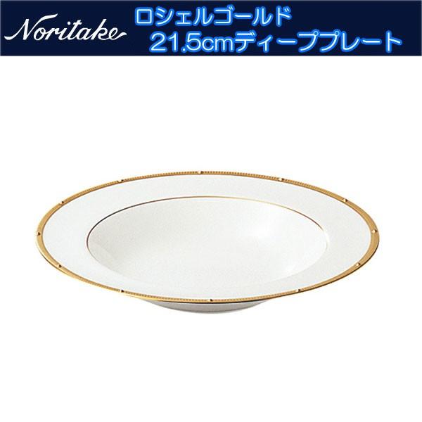 m^P VFS[h 21.5cmfB[vv[g