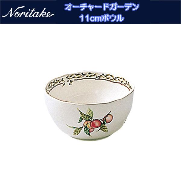ノリタケ ロイヤルオーチャード 深皿 ディープ プレート 5客 レア ボウル ノリタケ ロイヤルオーチャード 深皿 ディープ プレート 5客