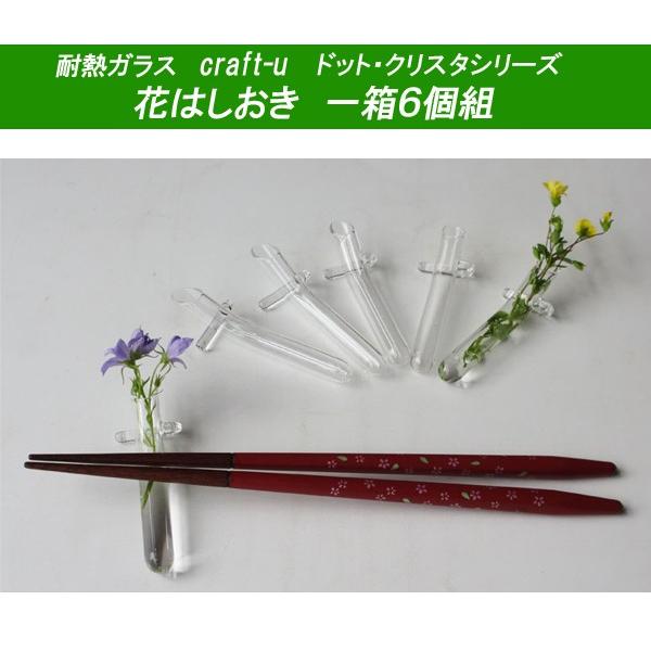 craft-u NtgE[ BOSILICA {VJNX^V[Y Ԃ͂ ꔠUg