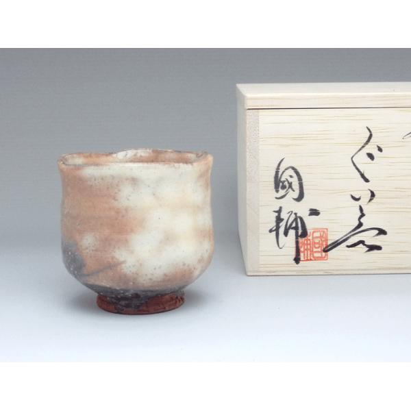 萩焼窯元　國輔窯　中原國輔　萩井戸茶碗 楽天市場】【茶器/茶道具 抹茶茶碗】 萩焼き 中原国輔作（國輔窯