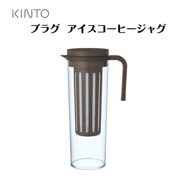 KINTO(Lg[)@PLUG(vO)@ACXR[q[WO tB^[t@uE