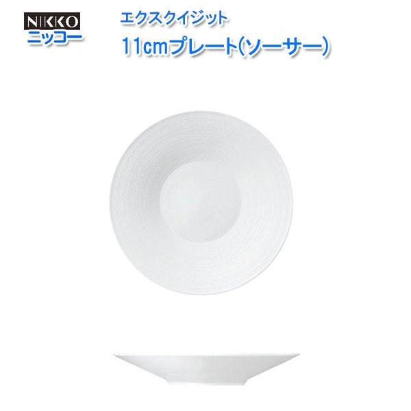 jbR[iNIKKO) GNXNCWbg V[Y 11cmv[g(\[T[) 11700-0111h