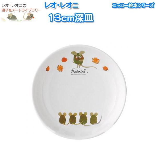 NIKKO jbR[ G{V[Y IEIj utfbNvqpH 13cm[M
